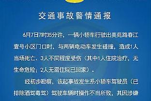 面包：必须称赞阿尔瓦拉多 他以最高水平影响着比赛&他改变了比赛