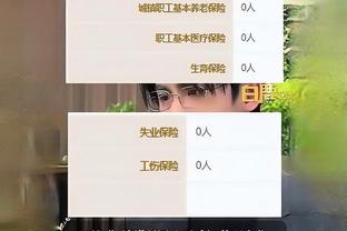 188金宝搏的新闻截图0